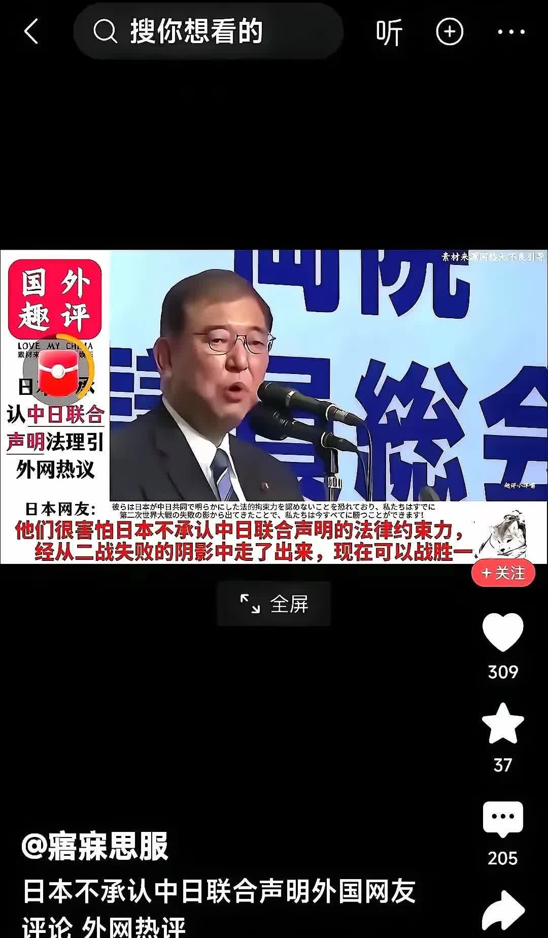断其祭祀，绝其苗裔！这八个字，中华民族不是没干过！对于日本这个民族，比较适用！只
