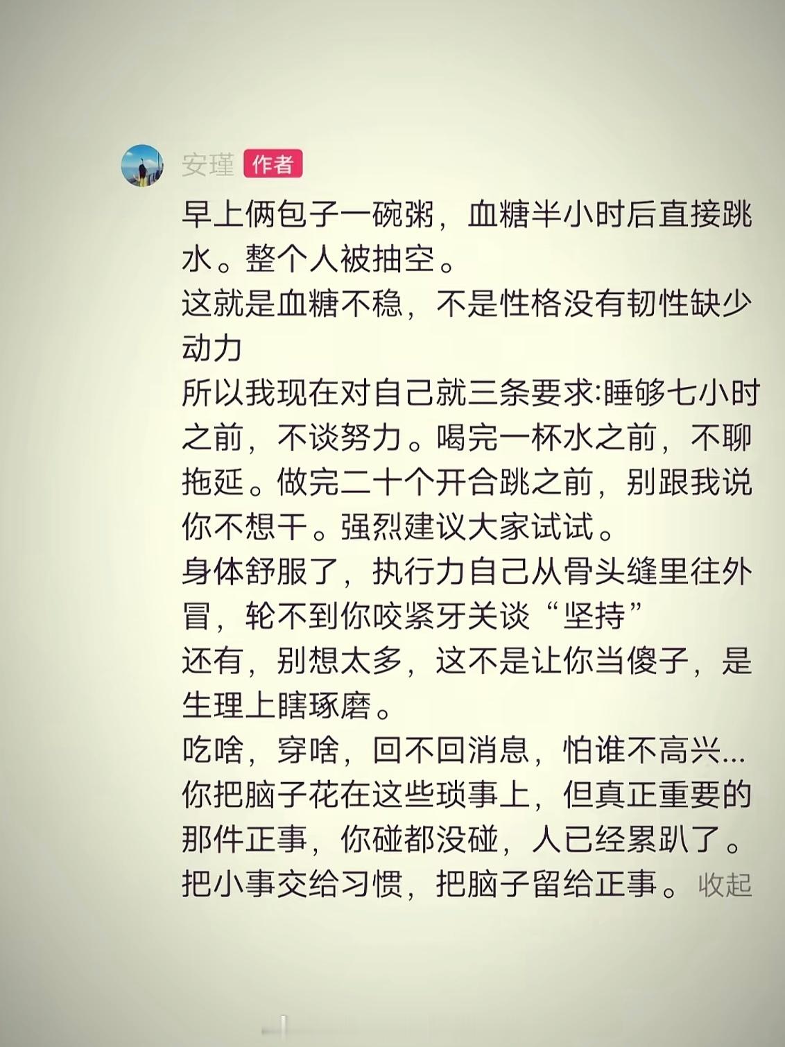执行力是最好的老师、