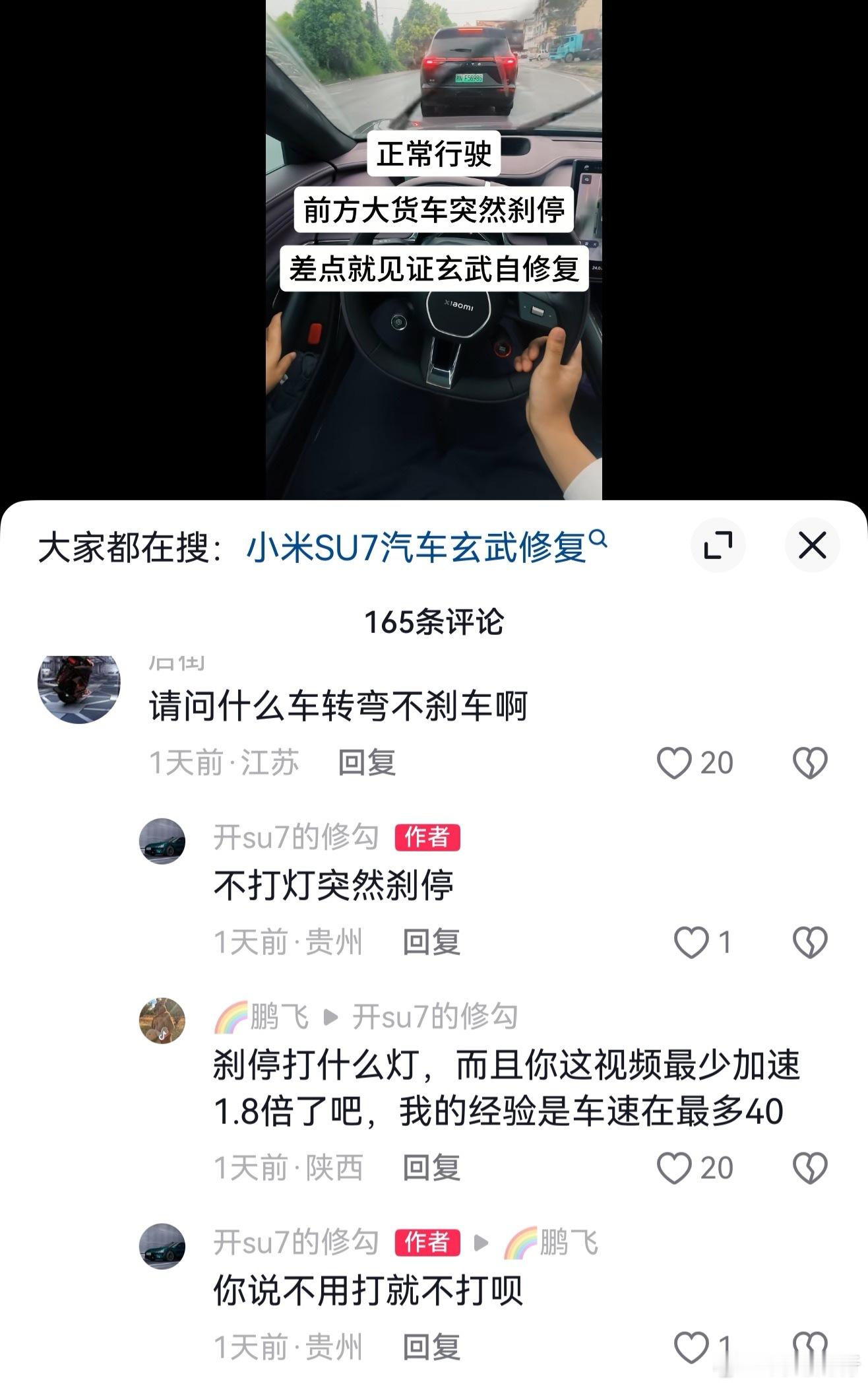 不懂就问，刹停需要打什么灯