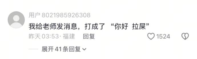 救命，笑不活了