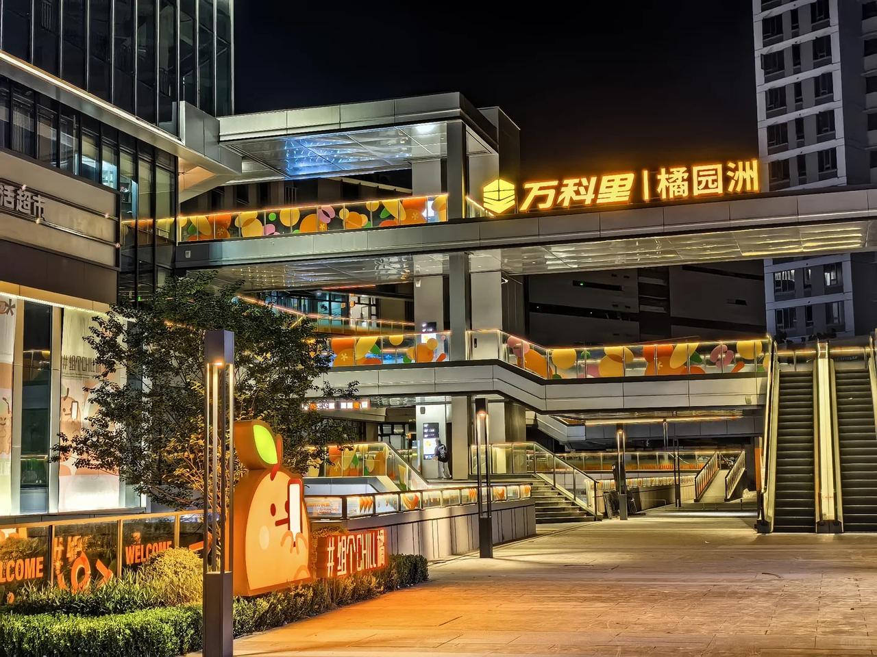 福州橘园洲万科里社实拍这是继白马路万科里、金山万科里、烟台山商业