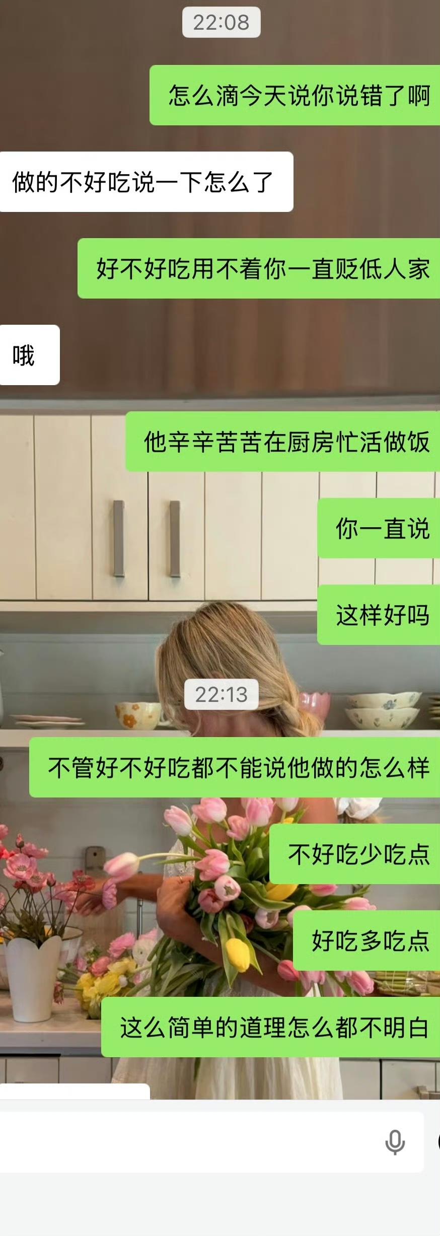带男朋友去闺蜜家吃饭，他在饭桌上对饭菜指指点点，差点掀桌子，这情商也是也是够离谱
