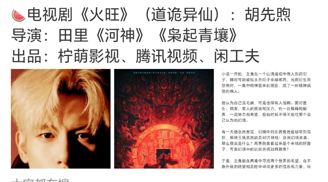 我觉得他扛不起​​​