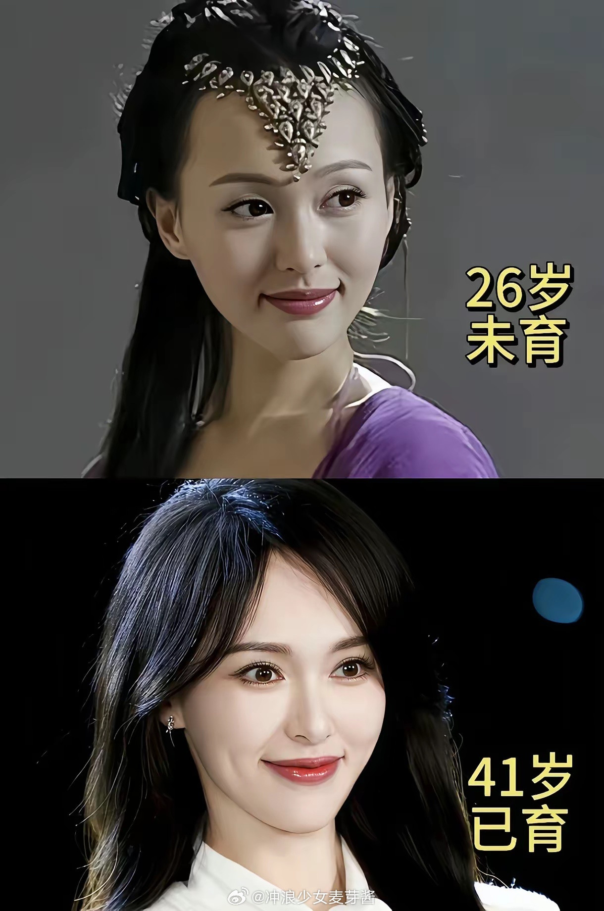 真的不敢相信一部仙剑奇侠传，当时居然捧出了三个85后的大花！也只有在当时那种情况