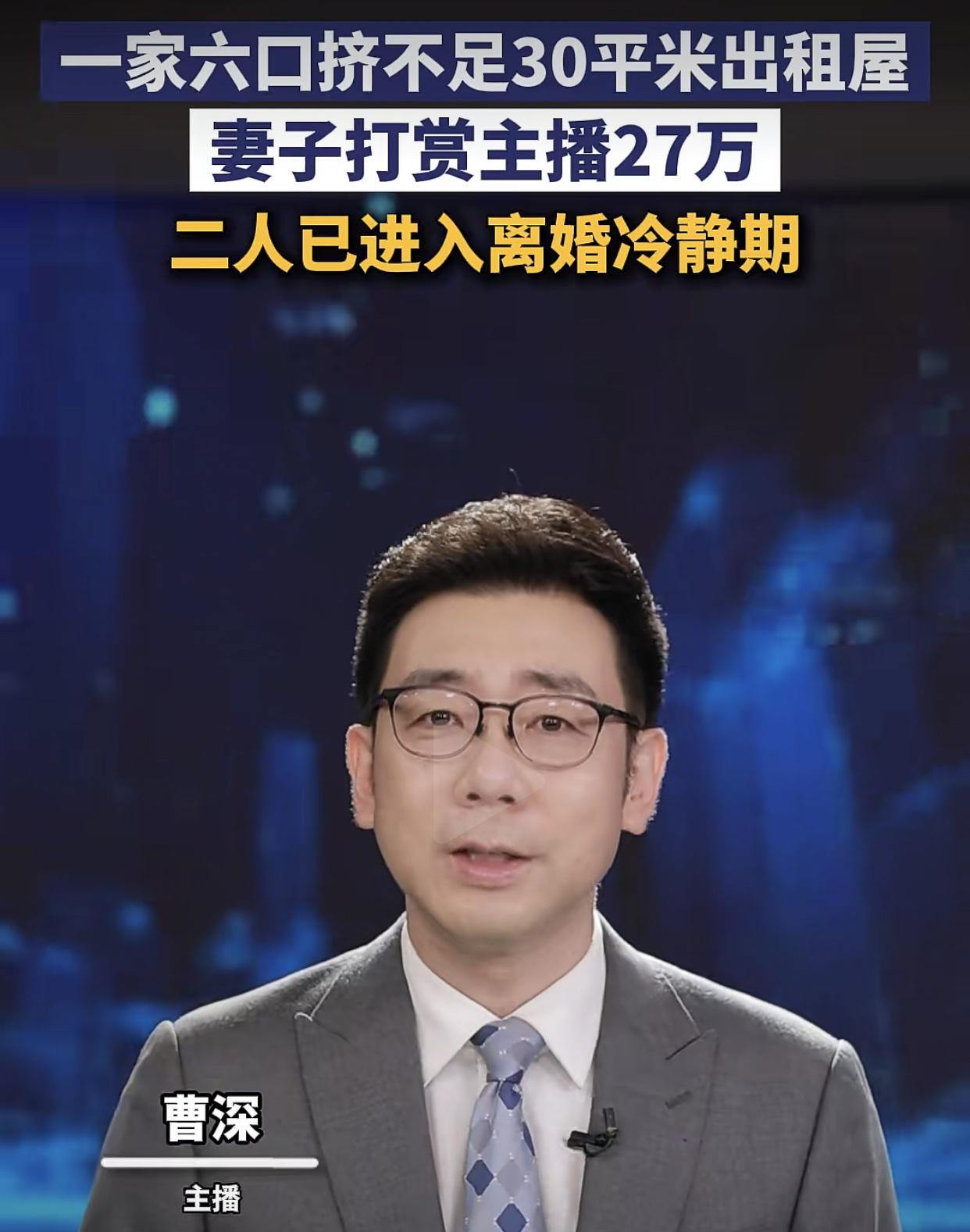 四川简阳，一男子平时靠拉货，早出晚归，一个月收入也有4-5千！一家6口租住在一