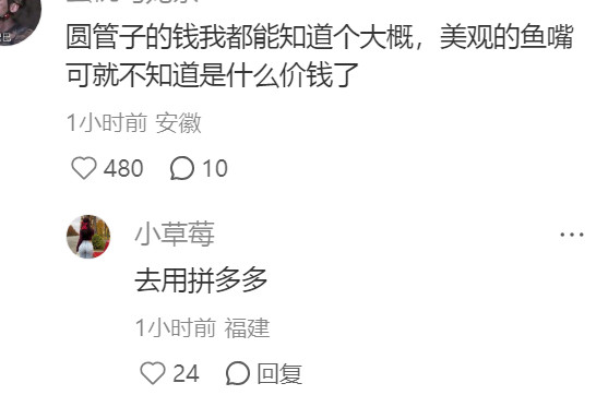 为什么我们不再考虑美观了？