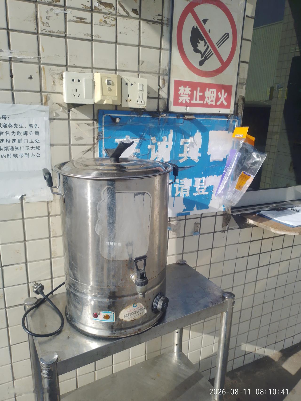 天气炎热，这几天没有下雨，天天都三四十度，厂里每天都让烧凉茶，厂里买了一大箱凉茶