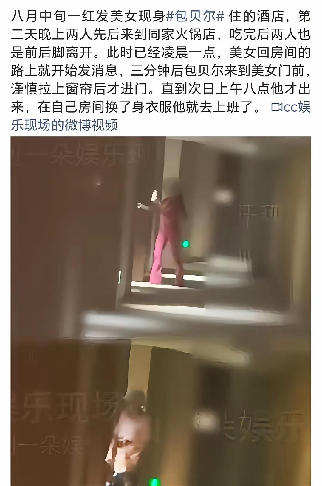 包文婧今晚怕是真睡不着了。7月10号她才过完生日，39岁，录了个长视频表白包
