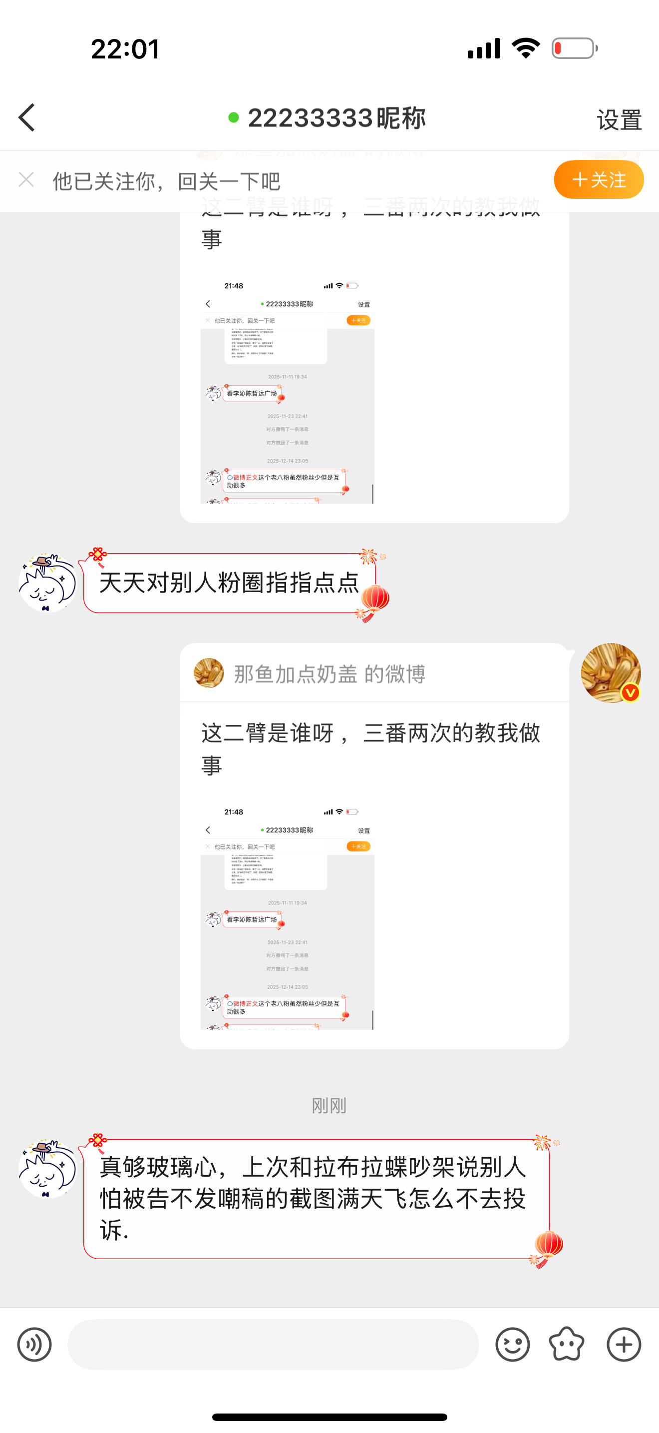 初步诊断，老公出轨，孩子成绩不好，自己没钱。