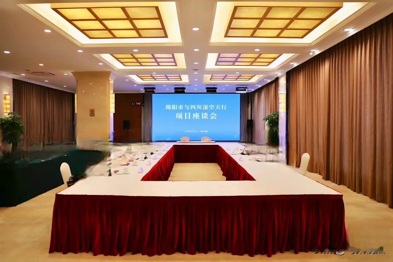 绵阳｜截至10月底，绵阳市2024年签约的136个5亿元及以上项目中，已履约11