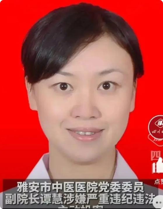 愤怒事件再次发生！四川三甲医院的丑闻让人震惊！院长谭慧竟然没有大学学历，她的专业