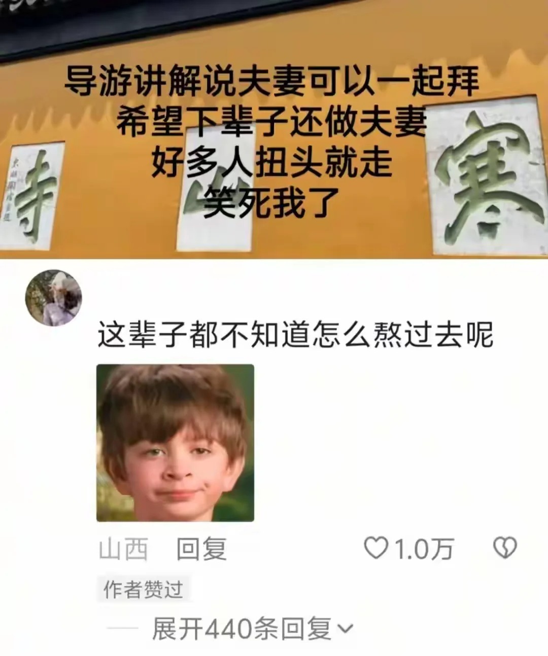 发明结婚的人，真是个天才​​​