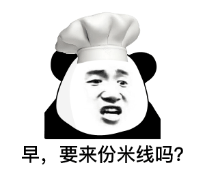 35元1个面包被年轻人疯抢我自己的话，不太可能去选择，35元可以吃碗米线在加肉了