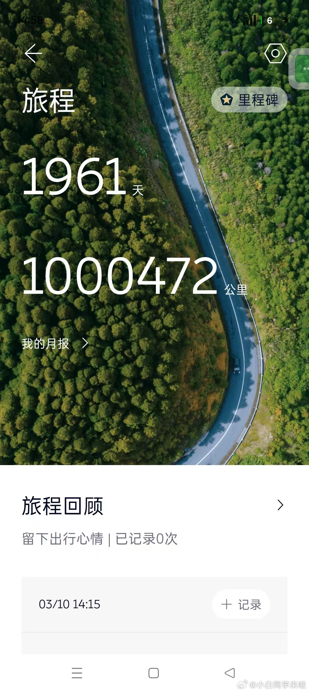 五年跑100万公里，然后去趟换电站出来，电池又恢复到最初的状态了。刚看到的新