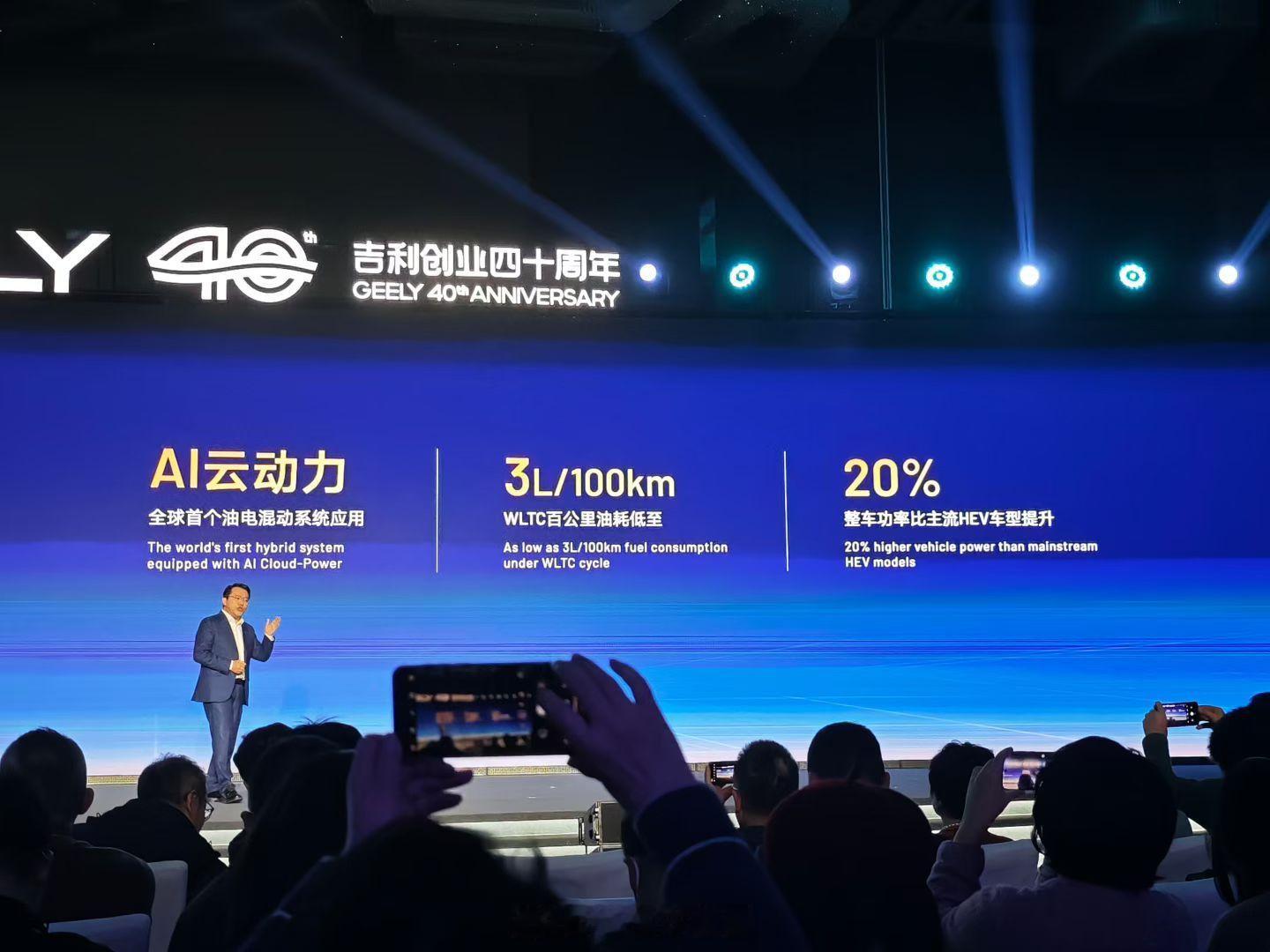 吉利要做最新的油混HEV，这个有点儿意思，剑指日系现在的看家技术。葱哥大视野如