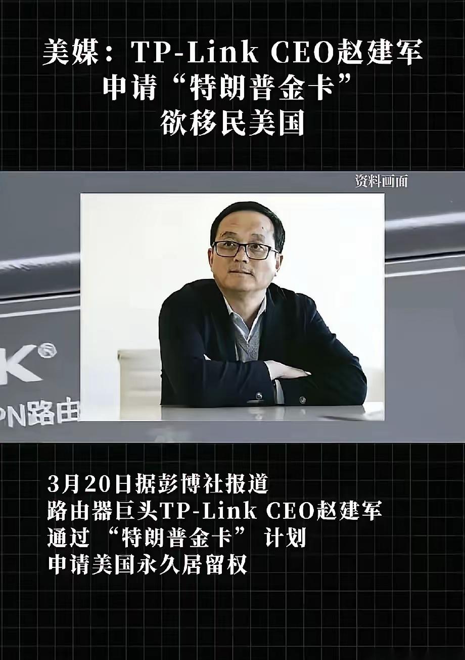 你回家低头看一眼路由器，上面是不是印着“TP-LINK”？你以为就这一个牌子，对