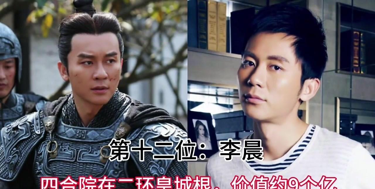 娱乐圈的隐形房爷/富婆！在京城的四合院才叫真·壕！