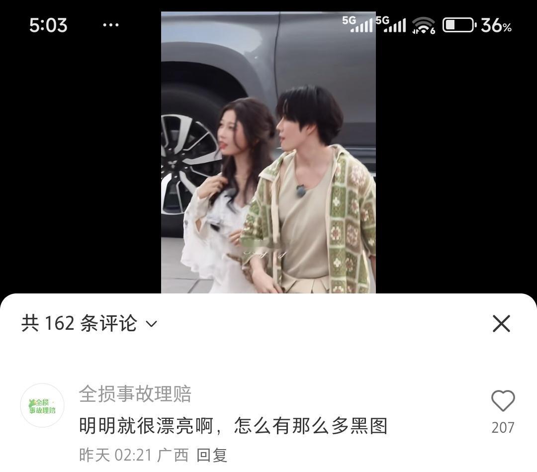 鱼丝辣评：“怎么有那么多黑图”，答案就在封面啊，因为硬件差，随便一截都是黑图[柯