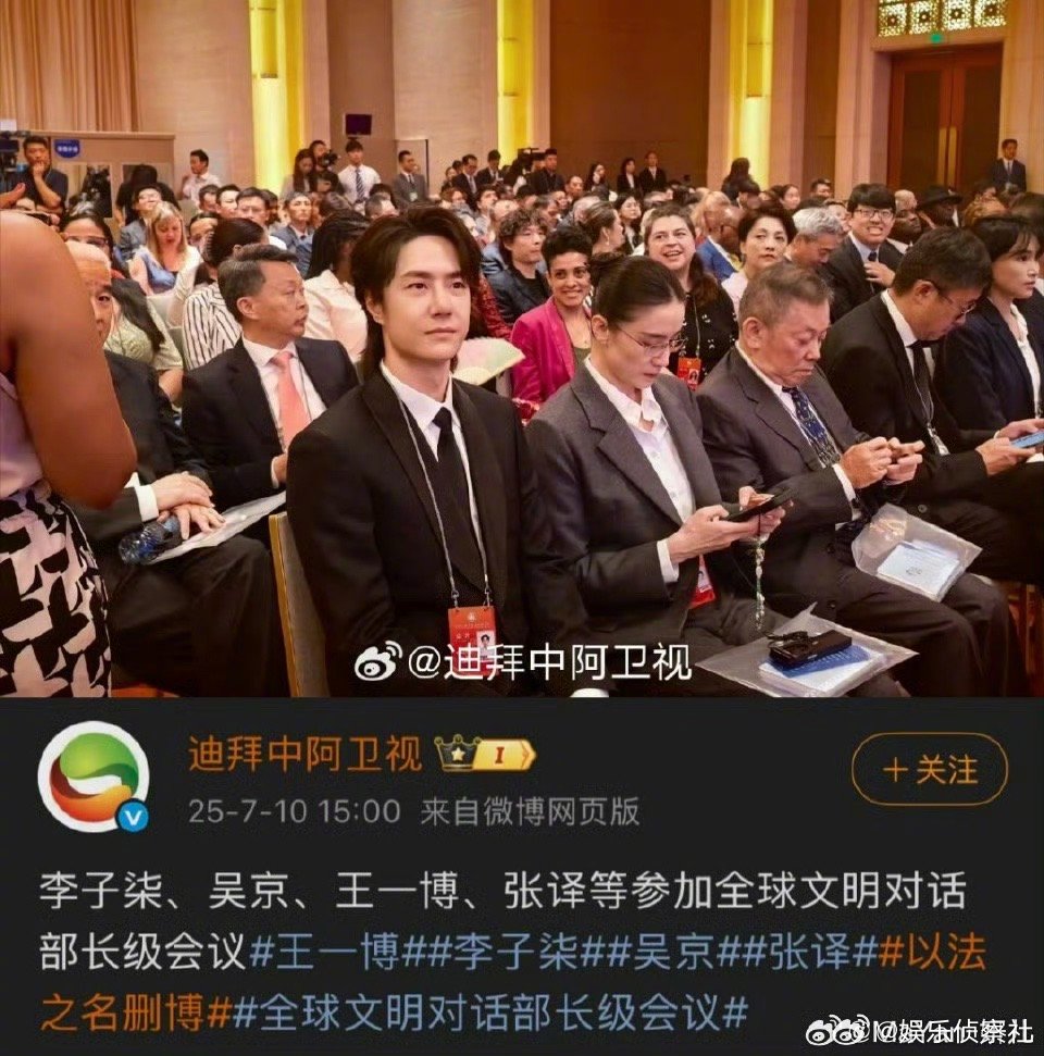 在王一博视频里疯狂按暂停就是这个王一博啊，真的好酷～​​​