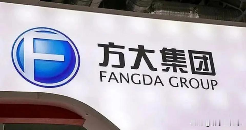 辽宁方大集团的扩张模式是做救火队长，不断收购陷入亏损的国企，收购后将其盘活。生