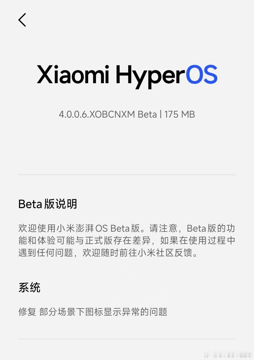 小米澎湃OS4Xiaomi15、Xiaomi15Pro、Xiaomi1