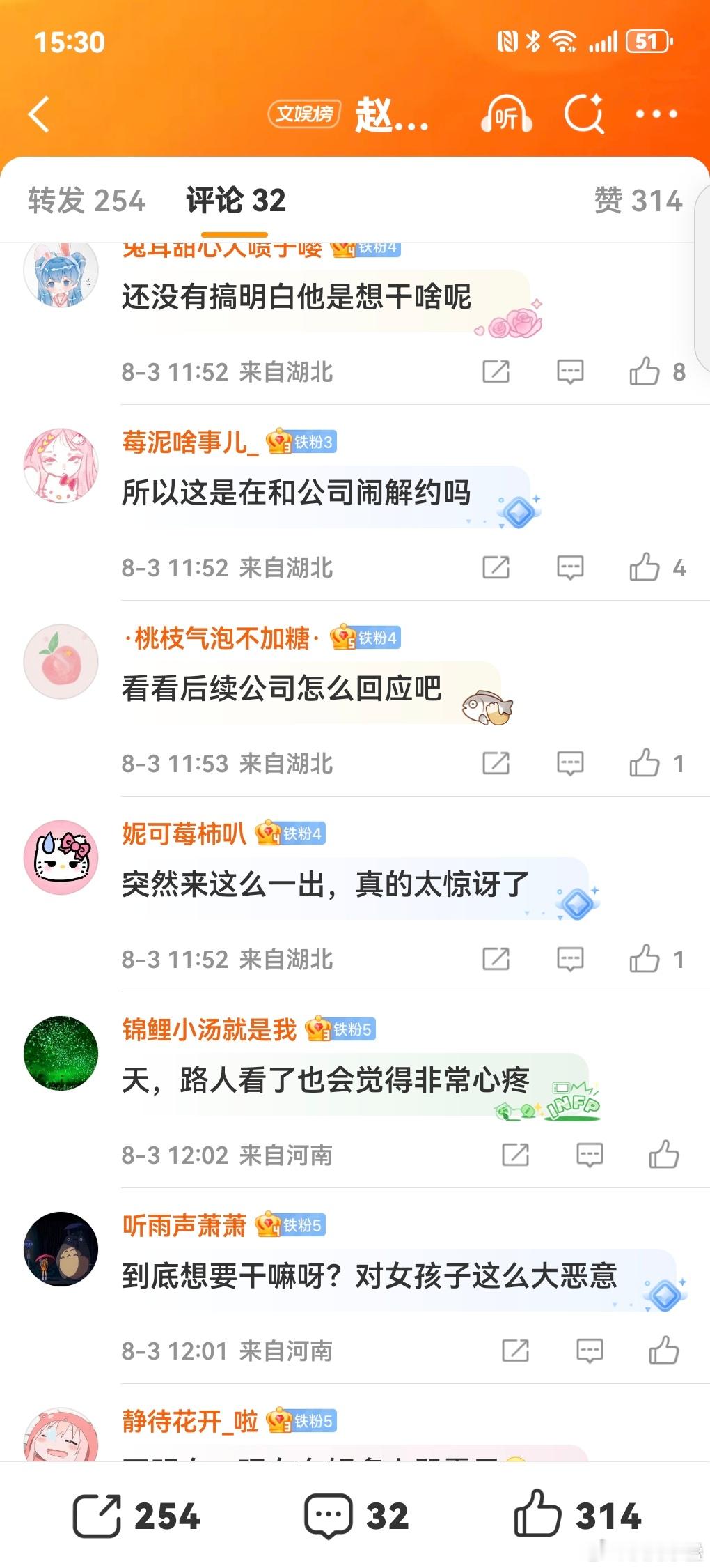 好多评论很浓的人机味儿[笑着哭]​​​