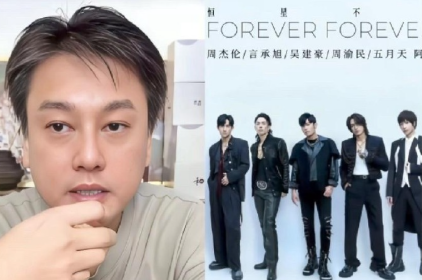 朱孝天损失惨了，f3演唱会收入恐怕已经好几亿了他根本不明白，其他三个人单独拿