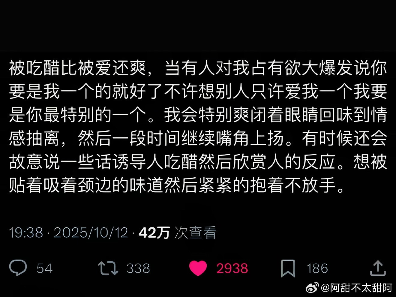 渴望对方对自己有占有欲才是最强的占有欲吧