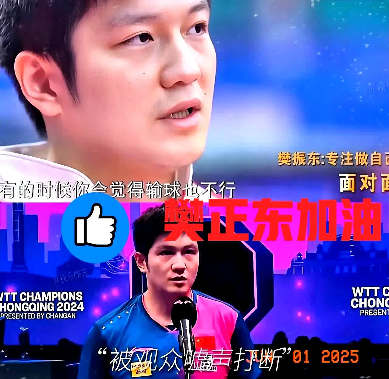 樊正东走了。这次真要去德国打球了！国乒一哥突然出走，评论区炸了。有人