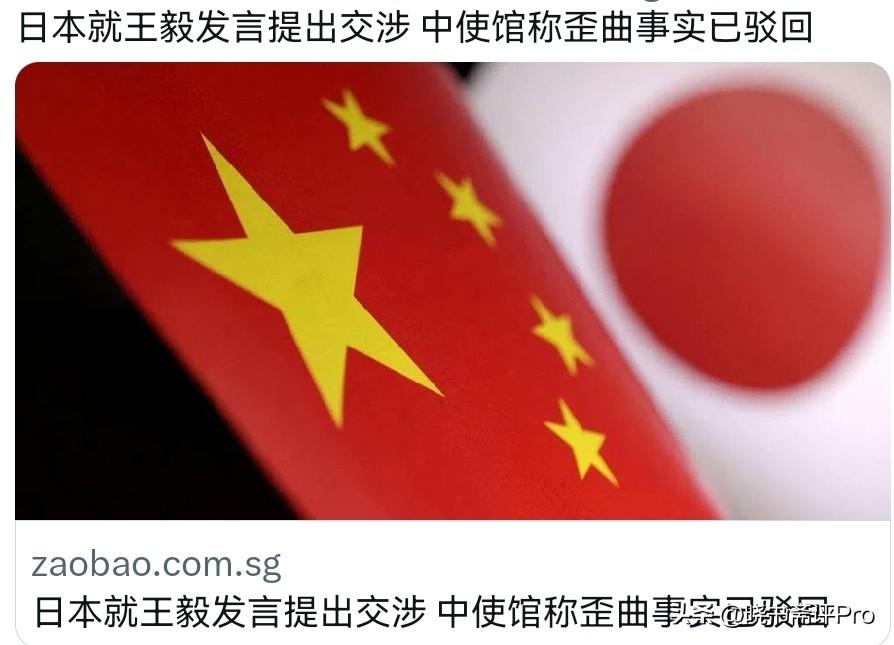 中国人民喜迎佳节，但是中日摩擦强度并未降低，中国拒绝日本抗议，引发日本媒体关注！