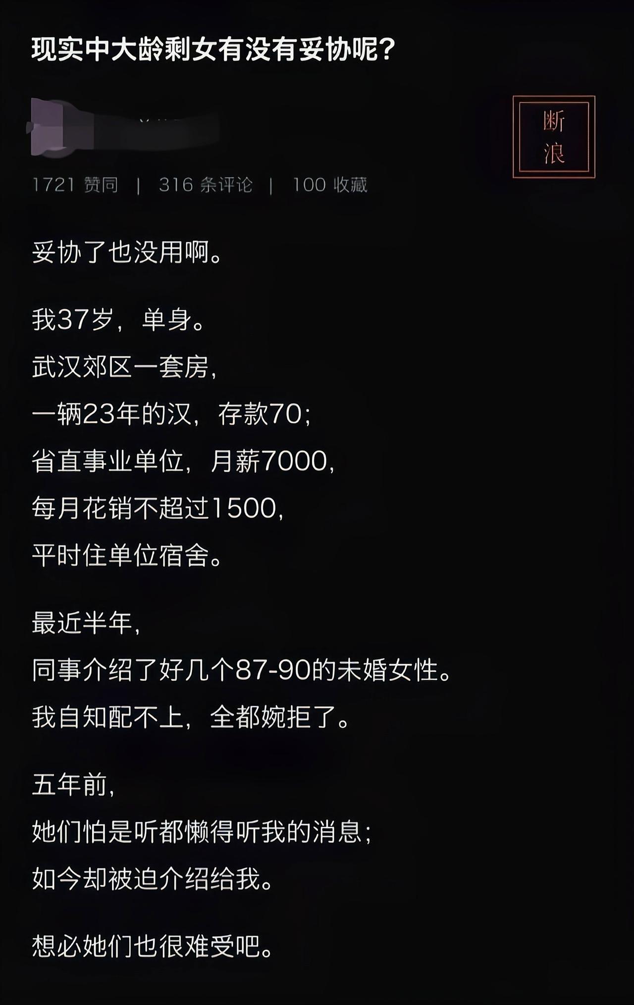 这就很难讲了[捂脸哭]