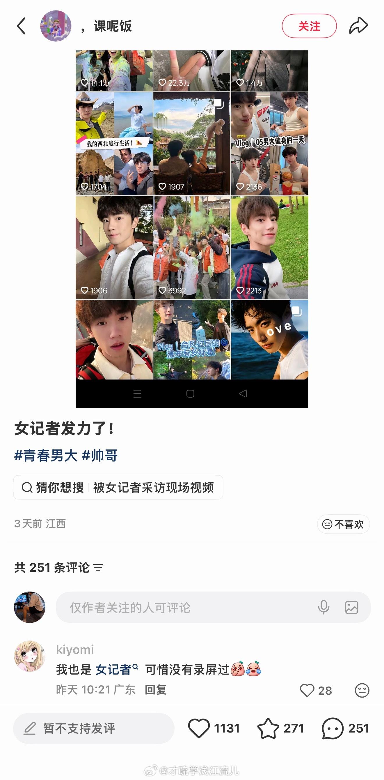 现在推特上这种视频越来越多，长得都挺好的，也都挺豁的出去罗马大帝都可以自查…​