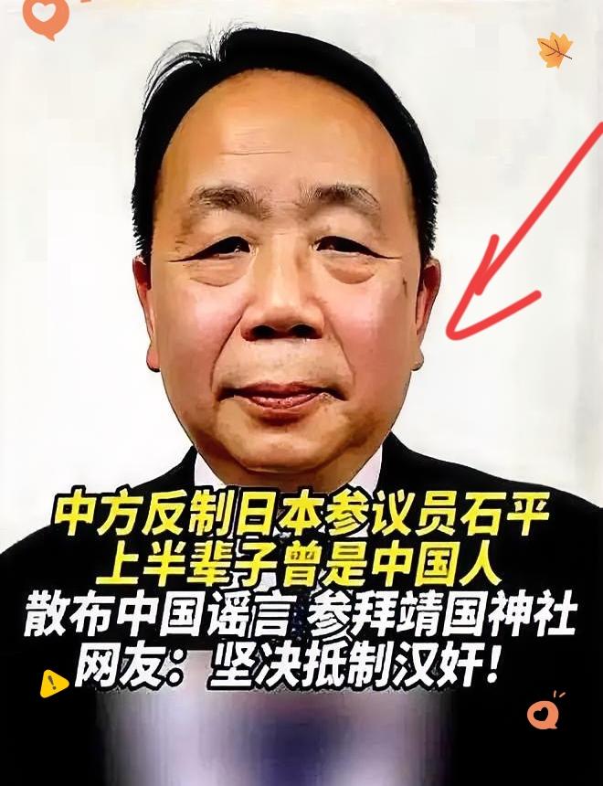 不挖不知道！石平这老小子藏得够深啊！刷卡进门那一瞬间，北京三环的摄像头先把他