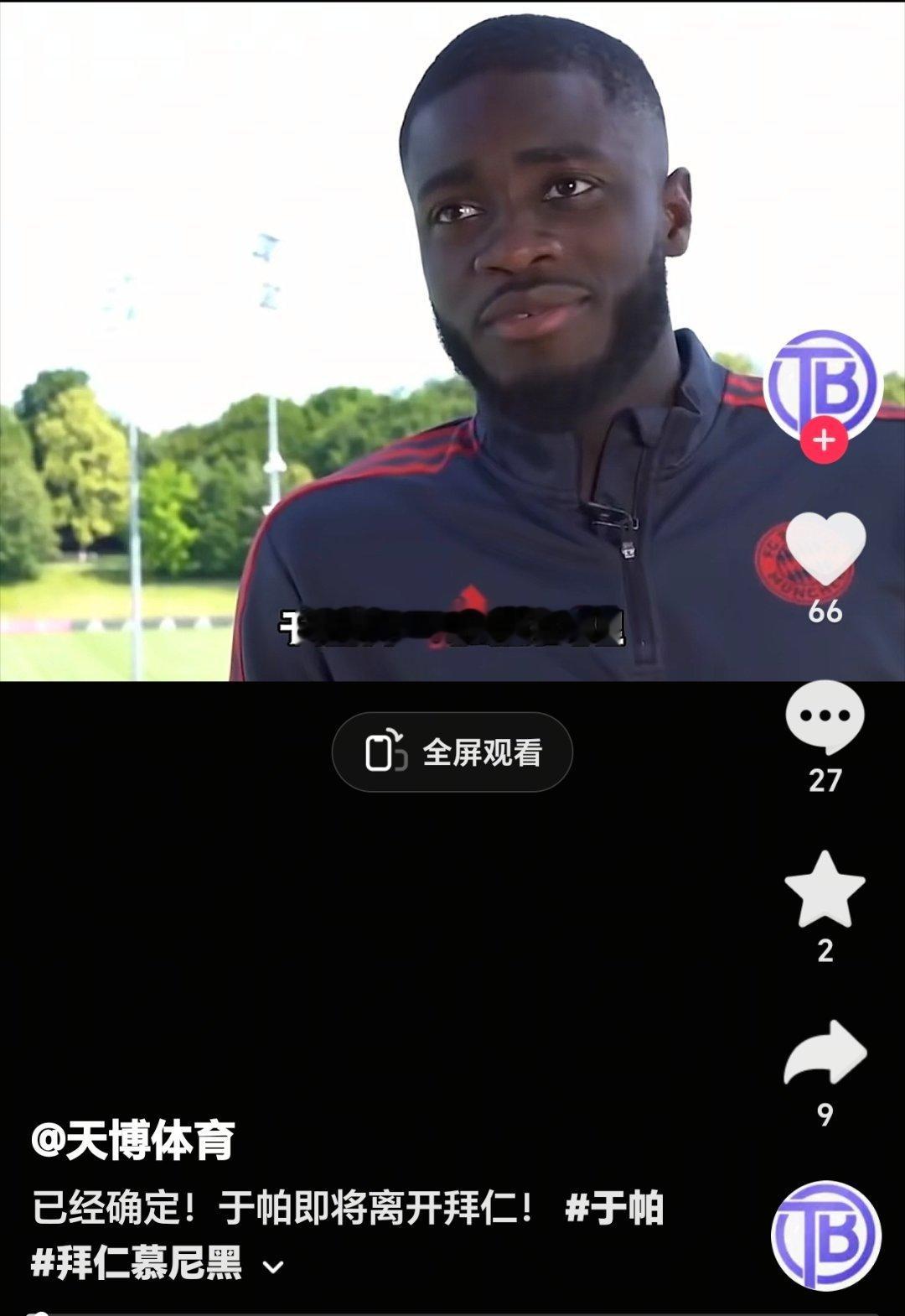 这种号简直disgusting​​​