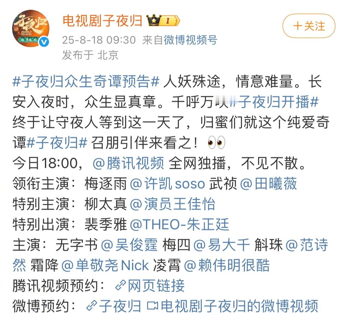 谁来为田曦薇发声？疑似被做局了[笑着哭]​​​