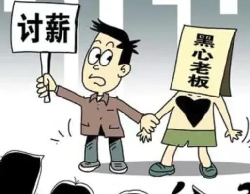 陕西榆林，一老板拖欠雇工5万元工资不给，雇工多次讨要，无果。雇工走投无路之下，跑