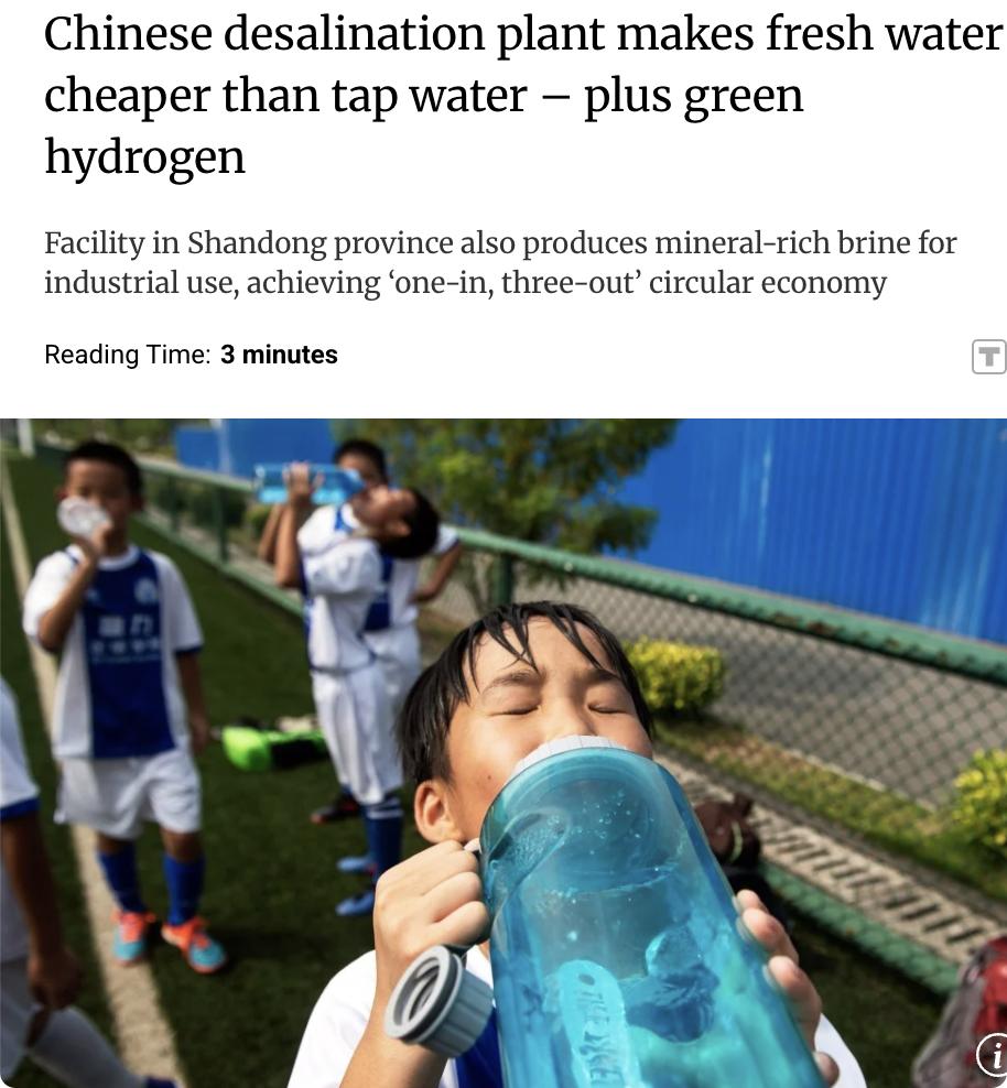 外媒：中国在山东日照建成并投运一座全球首创的小型海水综合利用装置，可将海水转化为