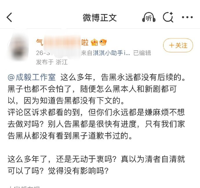 哈哈哈哈哈哈哈哈，好消息，她等到维权后续了，坏消息，她是被告的那个