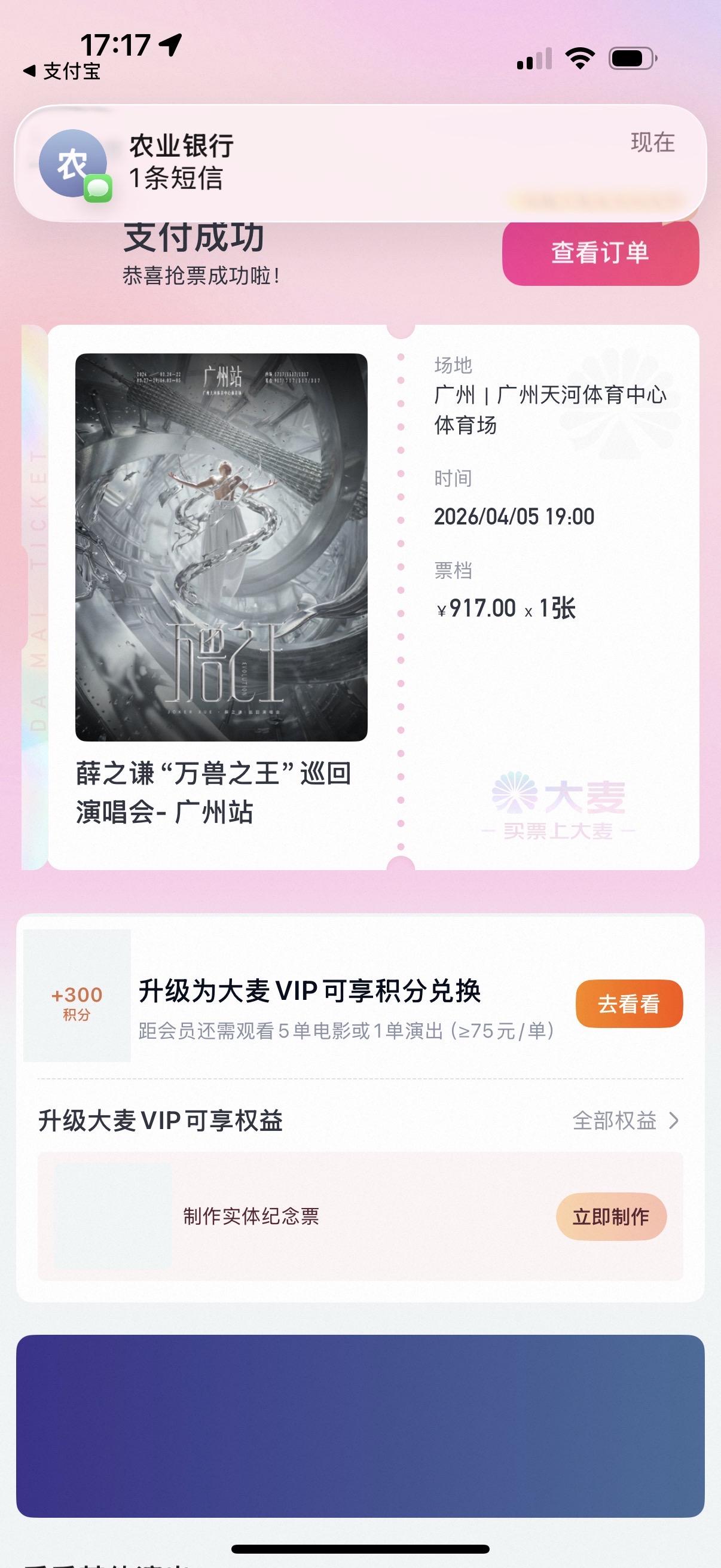 还没走出三巡，就要迎接盛大的四巡了。是真的，好久不见。世间万般阻碍，答...