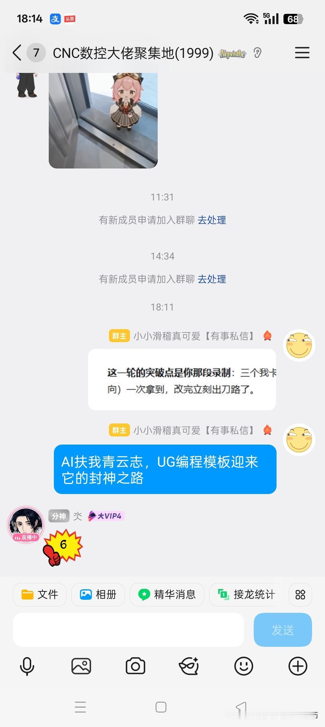 UG编程模板迎来了封神之路，AI扶我青云志。