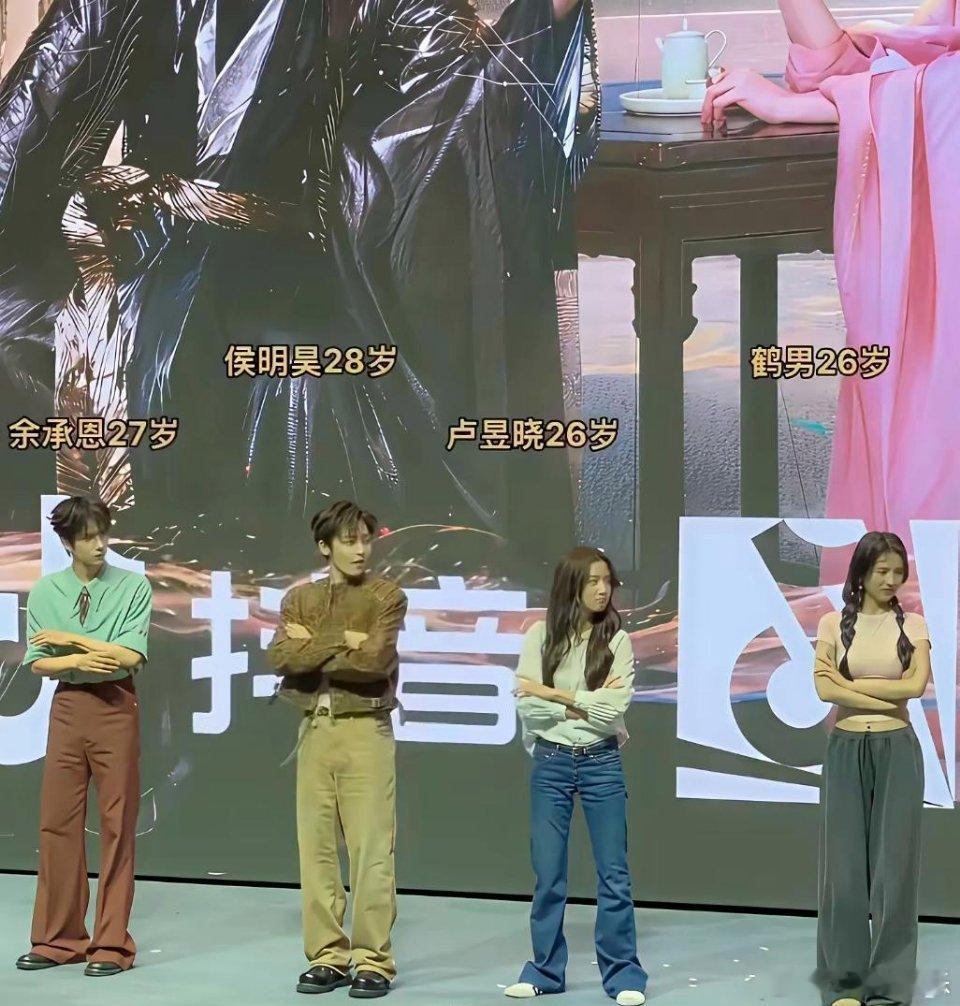 他们的裤子叫拖地裤吗？太长了吧