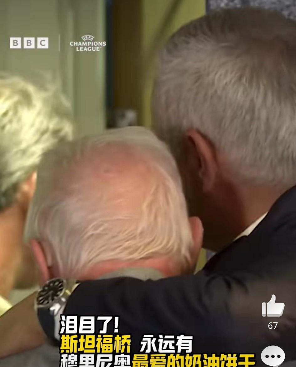 太暖心了！不轻易落泪的穆鸟也禁不住动容。穆里尼奥重返斯坦福桥的故事：1、在斯坦