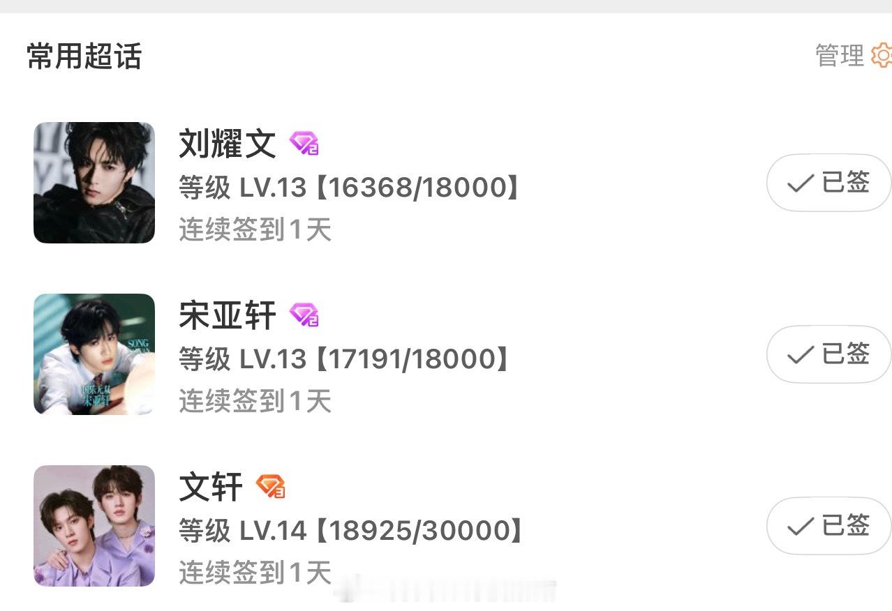卧槽哈哈哈
