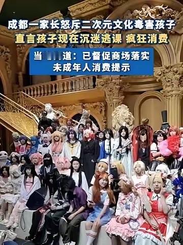 "管管孩子吧！"四川成都，一位母亲在政务平台实名举报：自家14岁儿子原本成绩中游