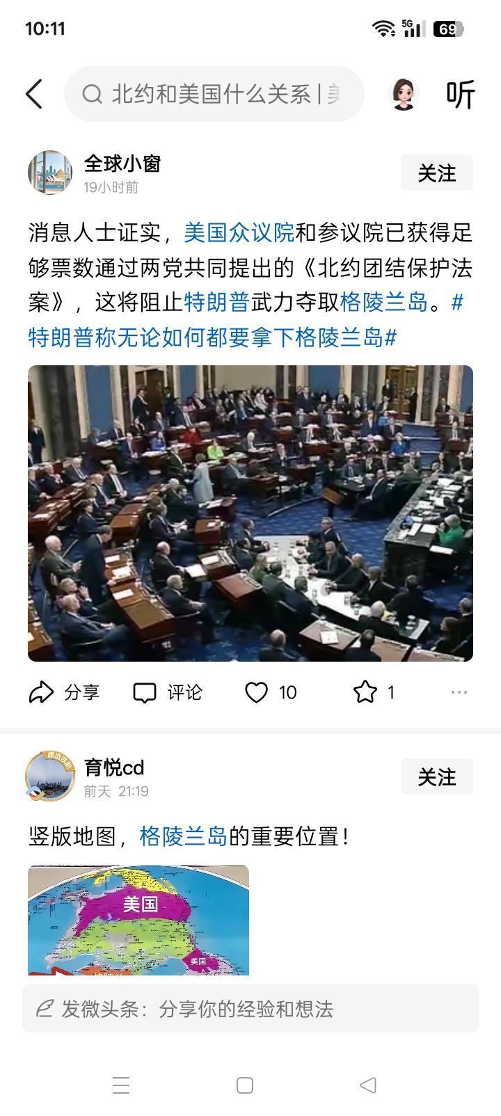 吓人一跳？特朗普要拿下格陵兰岛的决心，似乎坚定不移，而且，以美国庞大的军事力量