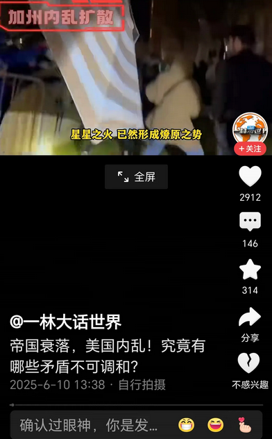 美国人的教育才是奴化教育。从这些天的洛杉矶和芝加哥的游行示威看出，美国人才是奴