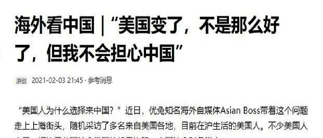 近日，李先生携家人离开国内，落脚美国，就是想换一种完全可控的生活。李先生身