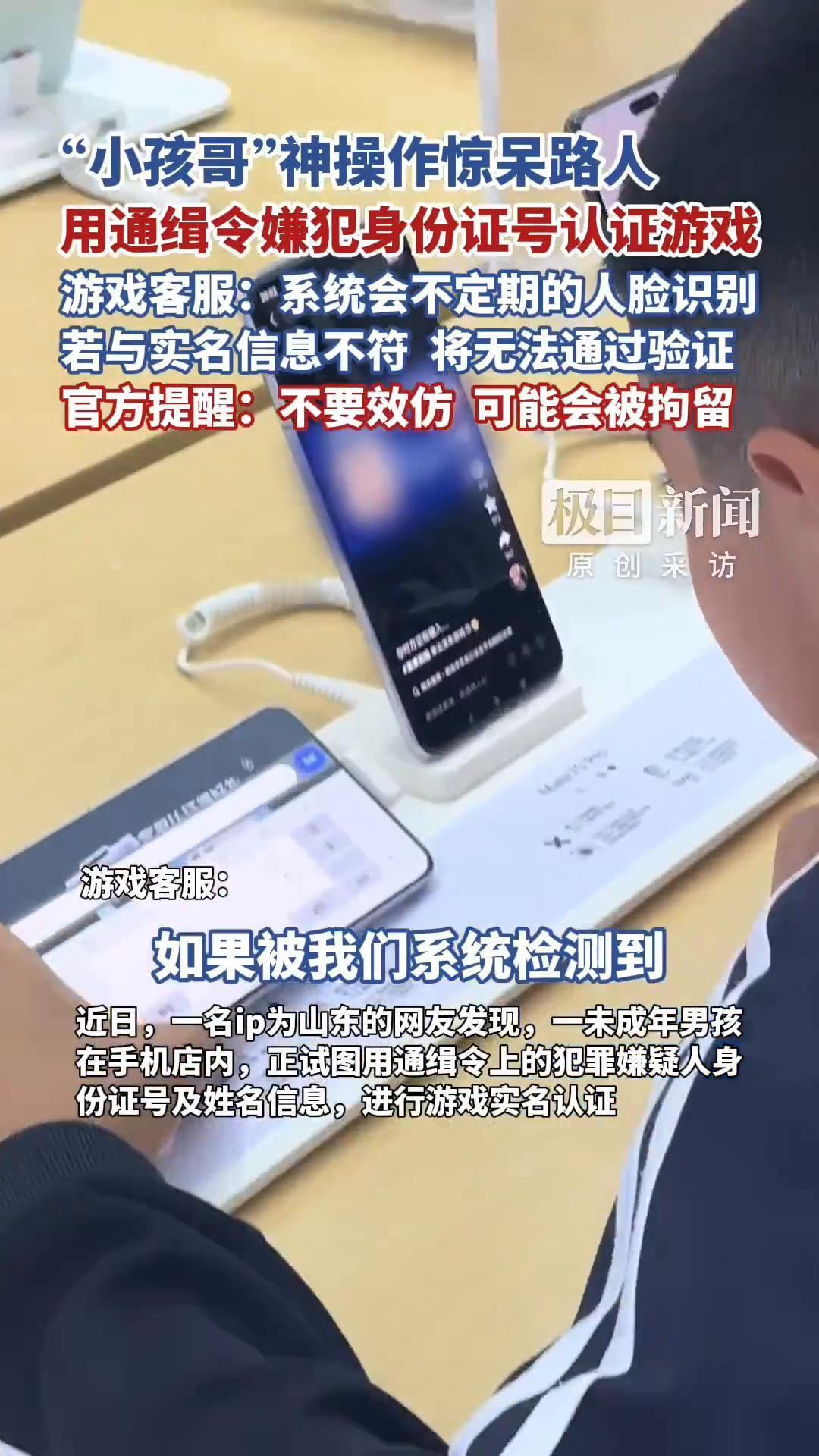 如今的小孩哥，脑洞着实大得惊人！近日，有网友发布了一段视频，视频中一个小孩哥在手