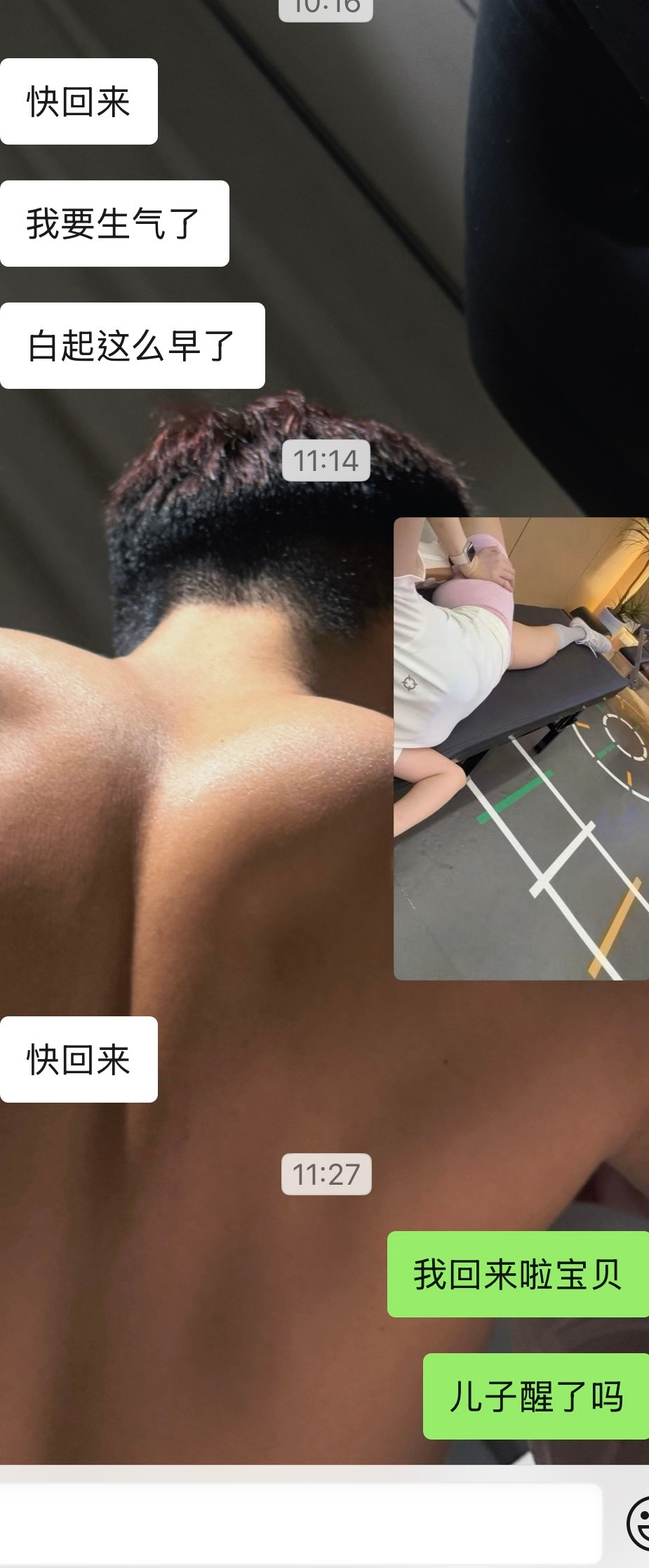 我早起为了锻炼我老公早起为了和我玩​​​
