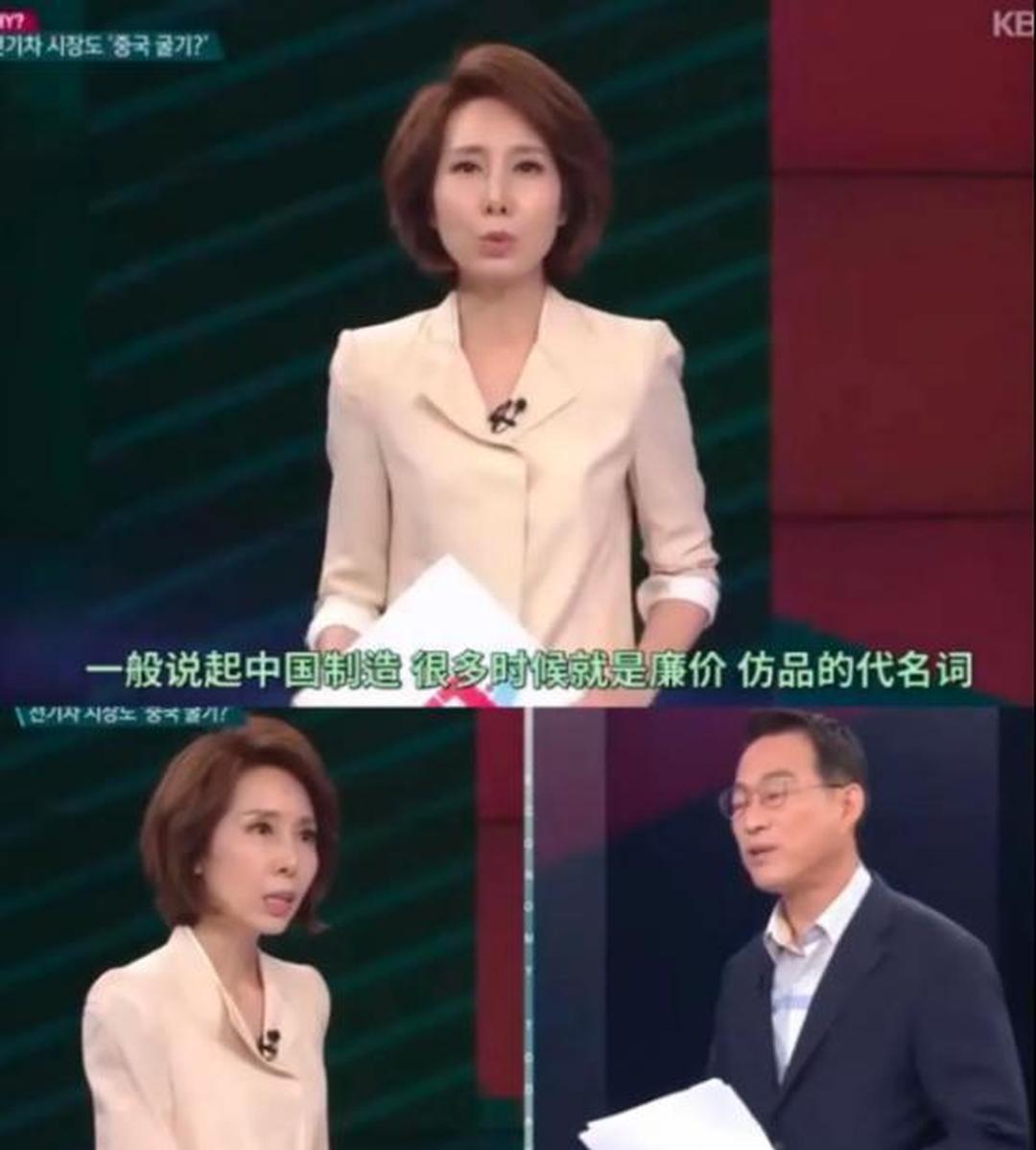一次，韩国女主持人在一档节目中嘲讽：“中国制造就是廉价、仿品的代名词！”教授听后